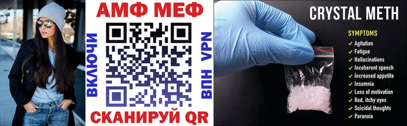 Купить закладки Волчанск Амфетамин 97%