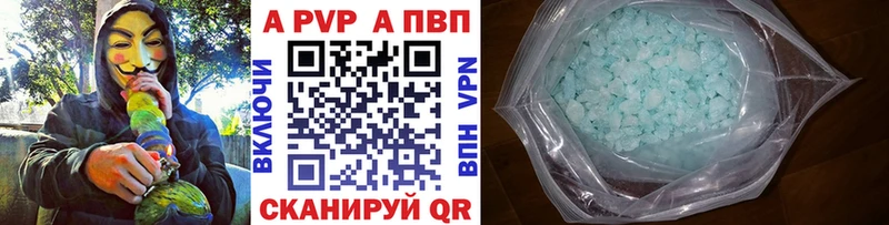 Купить  Волчанск  A PVP крисы CK 