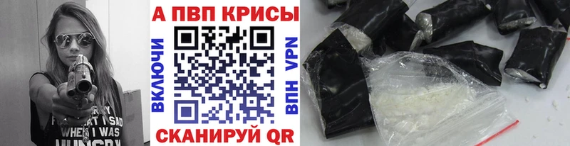 A-PVP СК КРИС Волчанск