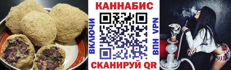 Купить  Волчанск  Cannafood конопля 
