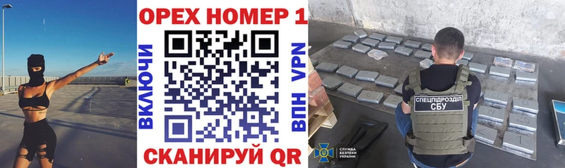 Купить закладки  Волчанск  Cocaine Fish Scale 