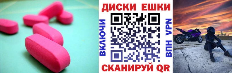 Ecstasy Punisher  Купить где  Волчанск 