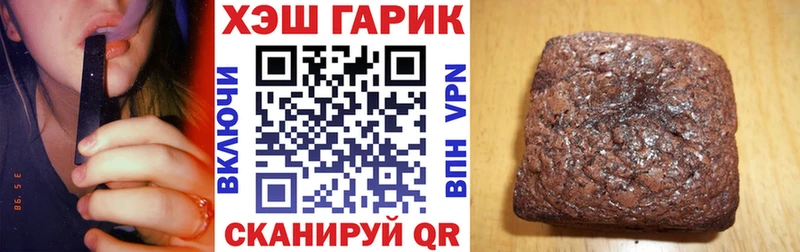 Купить  Волчанск  ГАШ индика сатива 
