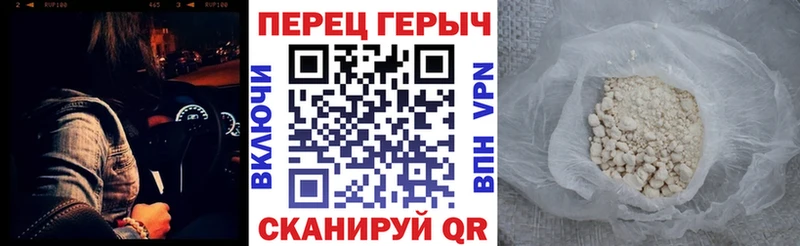 Купить  Волчанск  ГЕРОИН герыч 