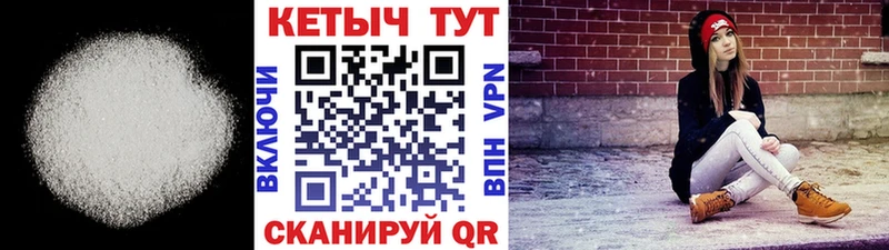 КЕТАМИН ketamine  Купить закладки  Волчанск 