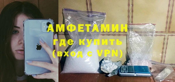 скорость mdpv Зерноград