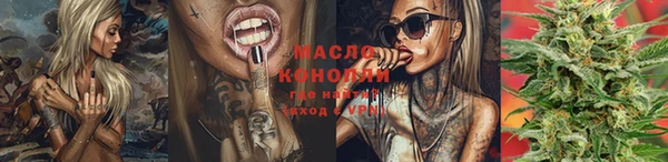 соль курить ск Зеленокумск