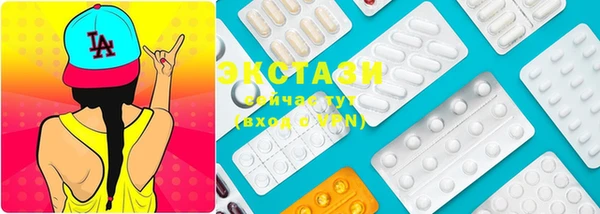 соль курить ск Зеленокумск