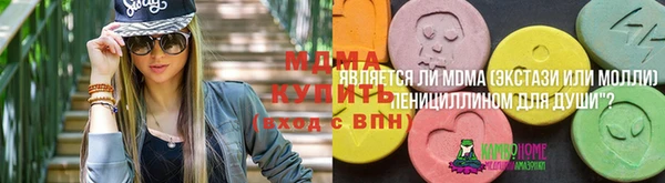 соль курить ск Зеленокумск