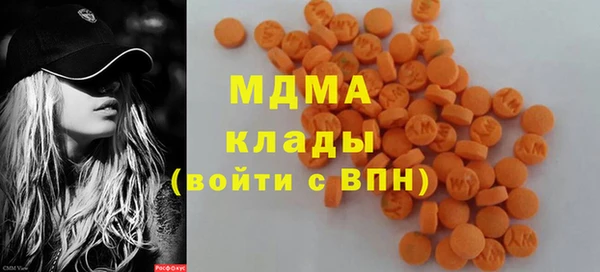бутират Зеленодольск