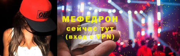 скорость mdpv Зерноград