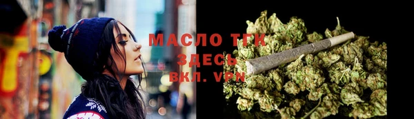 соль курить ск Зеленокумск