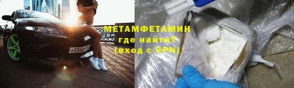 соль курить ск Зеленокумск