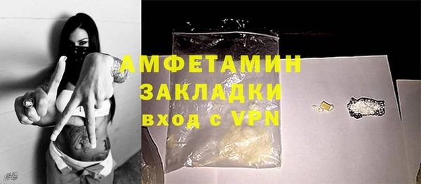 скорость mdpv Зерноград