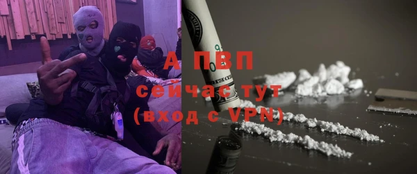 бутират Зеленодольск