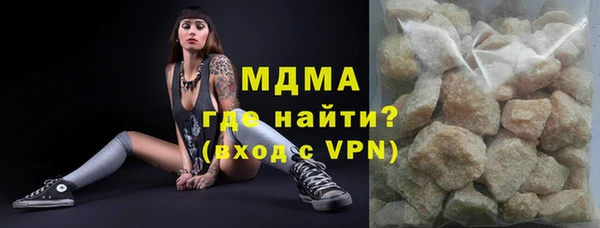 соль курить ск Зеленокумск