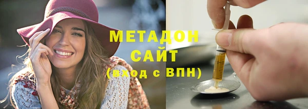 скорость mdpv Зерноград