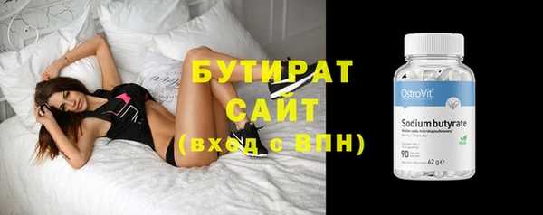 соль курить ск Зеленокумск