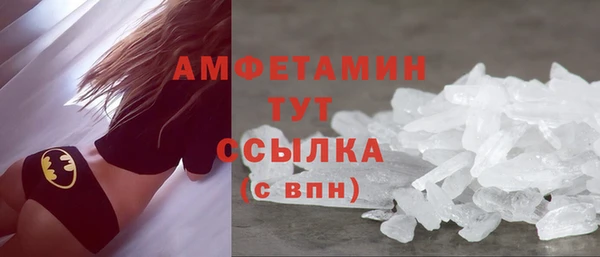 бутират Зеленодольск