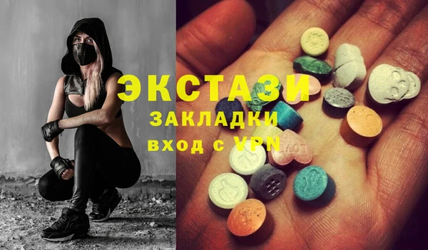 бутират Зеленодольск