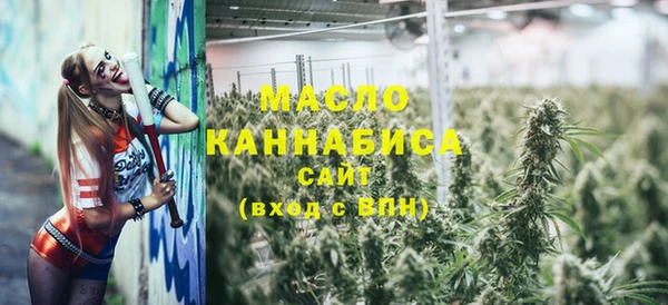 соль курить ск Зеленокумск
