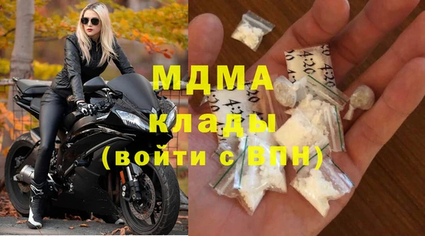 соль курить ск Зеленокумск
