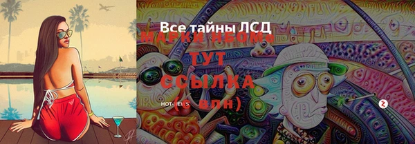 соль курить ск Зеленокумск