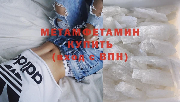 соль курить ск Зеленокумск