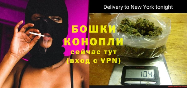 бутират Зеленодольск