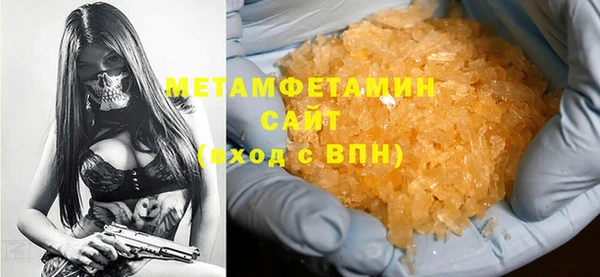 бутират Зеленодольск