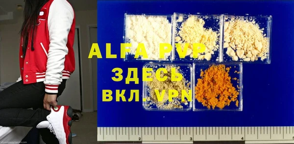 бутират Зеленодольск