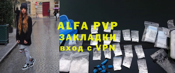 каннабис Инта