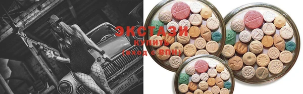 бутират Зеленодольск