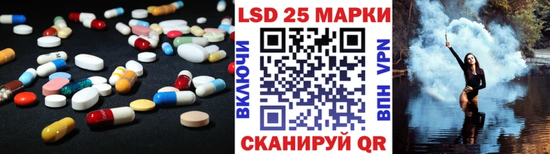 Купить закладки Волчанск Лсд 25 экстази ecstasy
