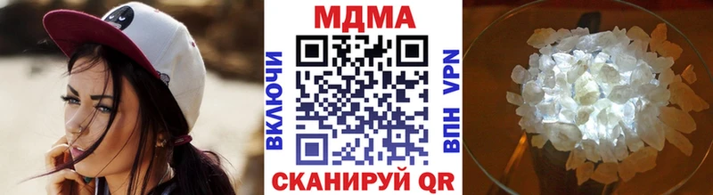 MDMA VHQ  Купить закладки  Волчанск 