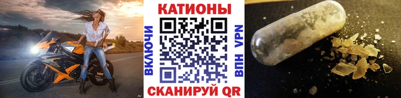 Купить Волчанск МЕФ VHQ