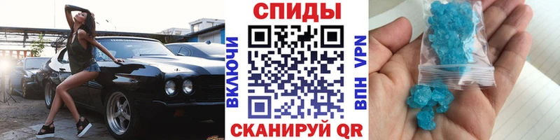 Первитин пудра  Купить закладки  Волчанск 