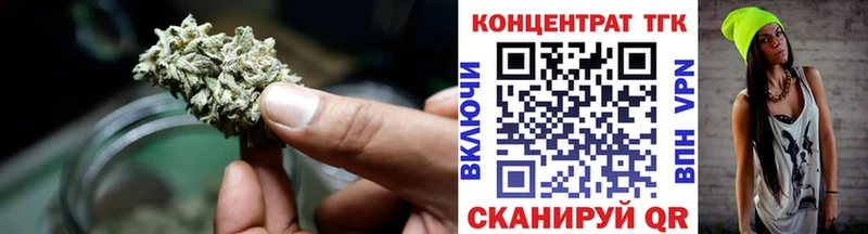 Купить где  Волчанск  Дистиллят ТГК концентрат 