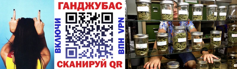 Канабис конопля  Купить где  Волчанск 